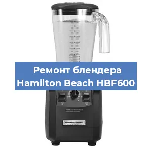 Замена подшипника на блендере Hamilton Beach HBF600 в Нижнем Новгороде